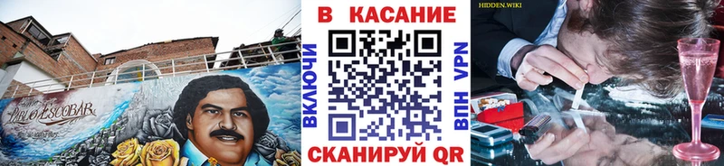 Купить наркотик аптеки Новосокольники COCAIN  КЕТАМИН  Канабис  ГАШ  APVP 