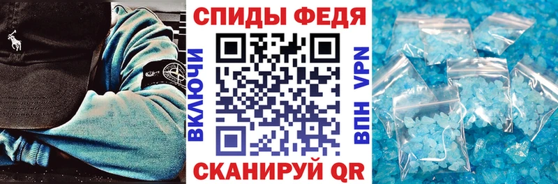 Amphetamine VHQ  Новосокольники 