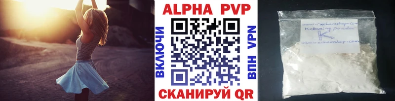 кракен ONION Новосокольники Alfa_PVP крисы CK