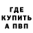 МЕТАДОН мёд Kevin Bueno