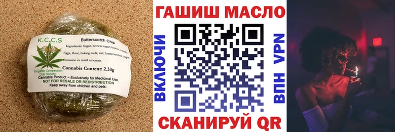 Cannafood конопля  блэк спрут ссылка  Новосокольники 