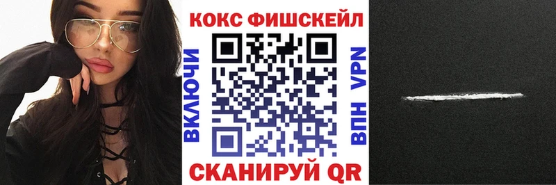 КОКАИН Columbia  дарк нет официальный сайт  Новосокольники 