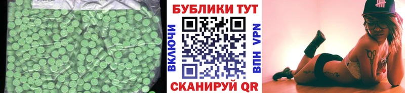 кракен сайт  хочу   Новосокольники  ЭКСТАЗИ 280мг 