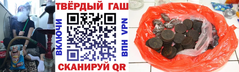 ГАШ 40% ТГК  Новосокольники 
