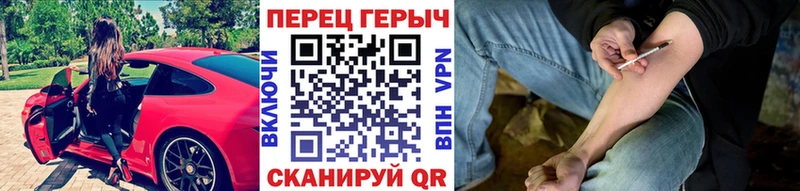 купить наркотик  Новосокольники  ГЕРОИН гречка 