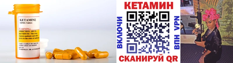 Кетамин ketamine  где продают   Новосокольники 