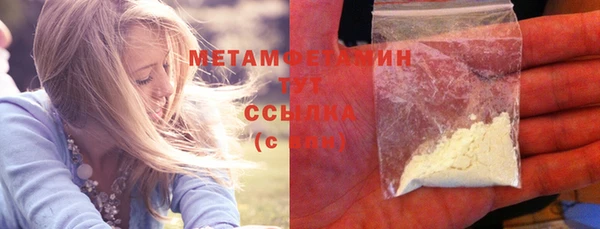 героин Бугульма
