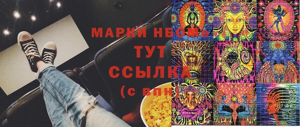 ПСИЛОЦИБИНОВЫЕ ГРИБЫ Бронницы