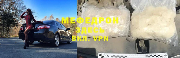 героин Бугульма