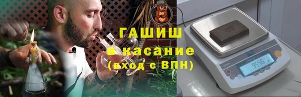 ПСИЛОЦИБИНОВЫЕ ГРИБЫ Бронницы