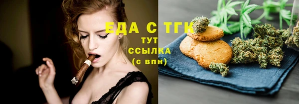 ПСИЛОЦИБИНОВЫЕ ГРИБЫ Бронницы