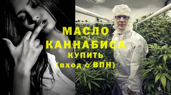 ПСИЛОЦИБИНОВЫЕ ГРИБЫ Бронницы