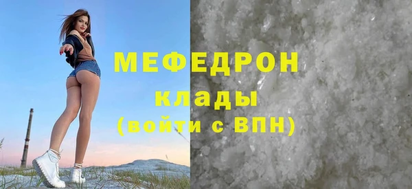 героин Бугульма