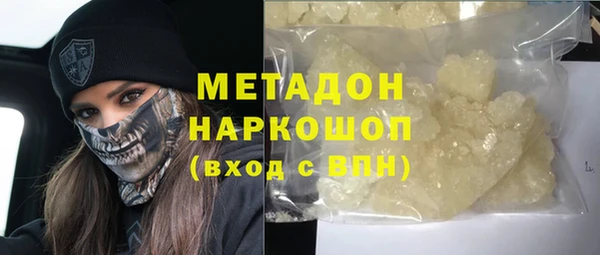ПСИЛОЦИБИНОВЫЕ ГРИБЫ Бронницы