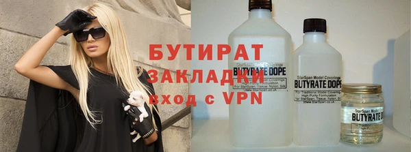 героин Бугульма