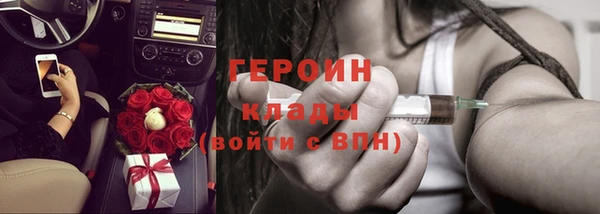 jwh Бородино