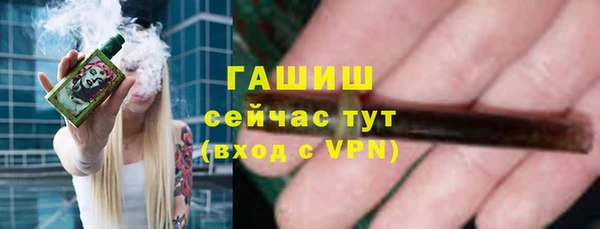 героин Бугульма