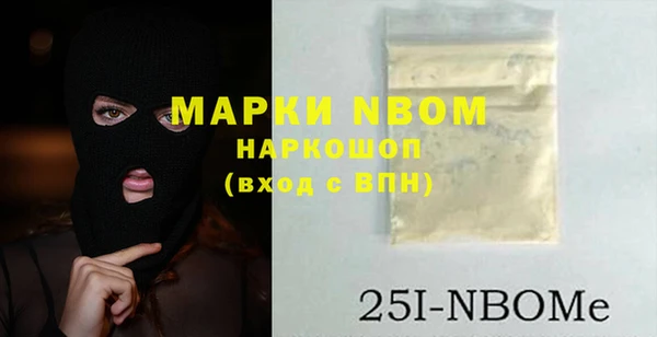 ПСИЛОЦИБИНОВЫЕ ГРИБЫ Бронницы