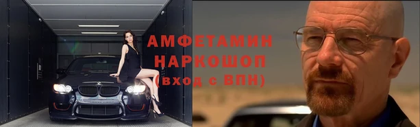 jwh Бородино