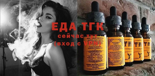 ПСИЛОЦИБИНОВЫЕ ГРИБЫ Бронницы