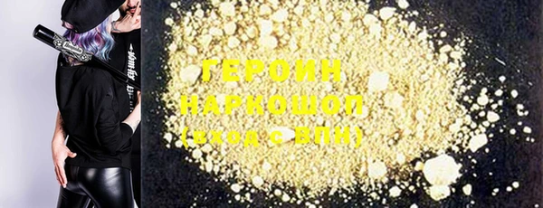 ПСИЛОЦИБИНОВЫЕ ГРИБЫ Бронницы