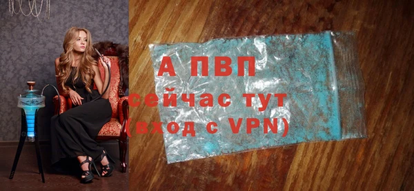 гидропоника Верея