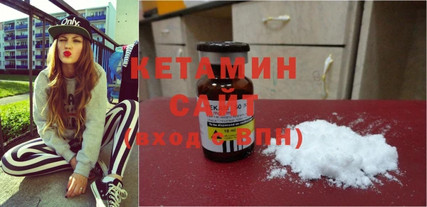 героин Бугульма