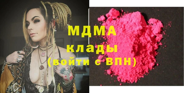героин Бугульма