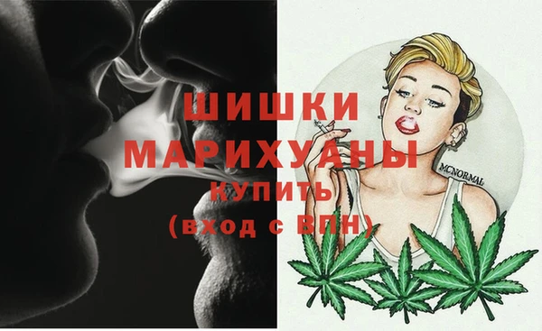 героин Бугульма