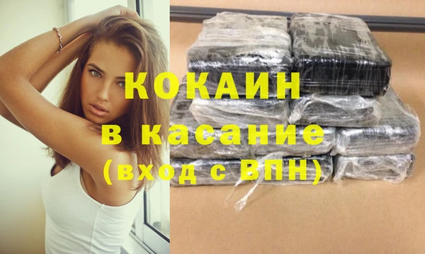 мяу мяу кристалл Верхний Тагил