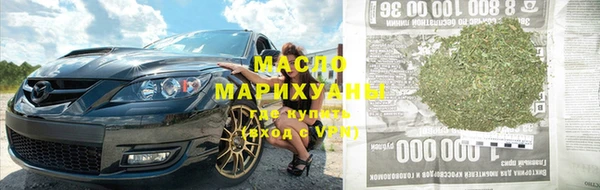 героин Бугульма