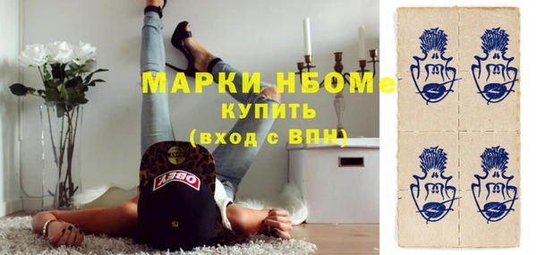 ПСИЛОЦИБИНОВЫЕ ГРИБЫ Бронницы