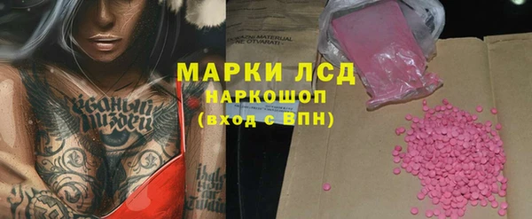 ПСИЛОЦИБИНОВЫЕ ГРИБЫ Бронницы