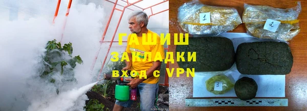 героин Бугульма