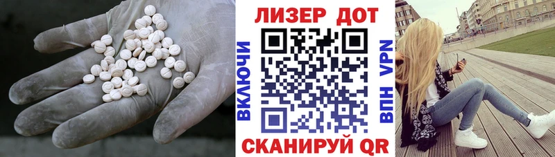 площадка наркотические препараты  Новосокольники  Лсд 25 экстази кислота 