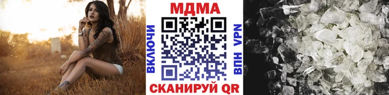 где купить   Новосокольники  MDMA VHQ 