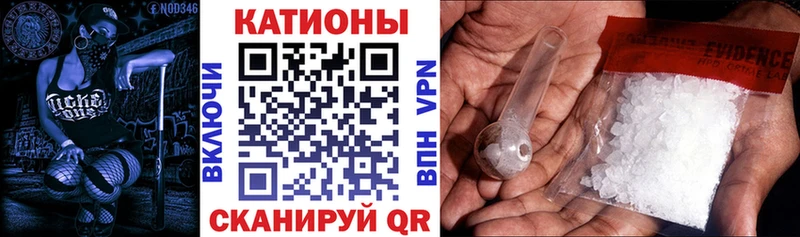 Меф мяу мяу мука Новосокольники