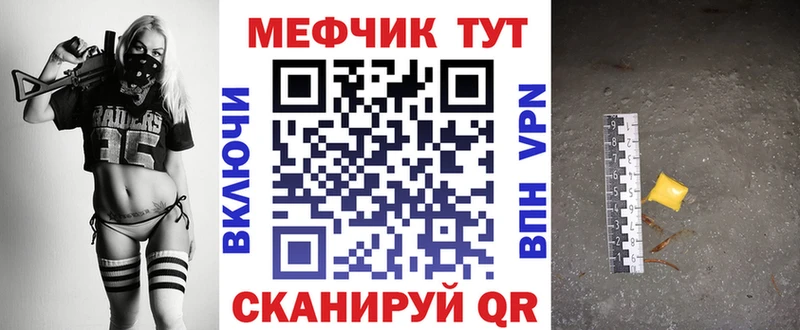Меф 4 MMC  купить закладку  Новосокольники 