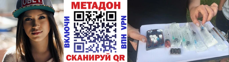 кракен как войти  Новосокольники  Метадон кристалл  где найти  
