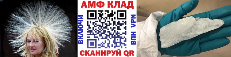 Первитин пудра  Новосокольники 